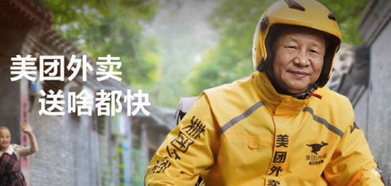 我兄弟说他也在送外卖