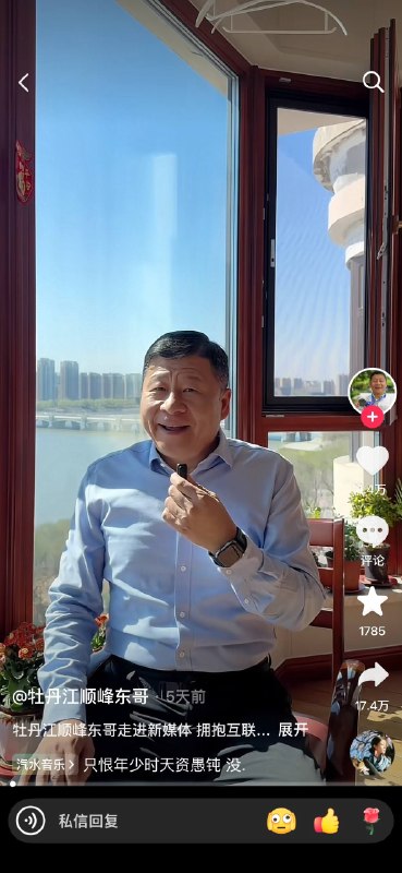 长得像某个bro😎