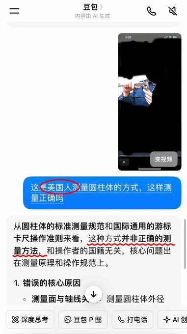 😎 匿名投稿😎 匿名投稿