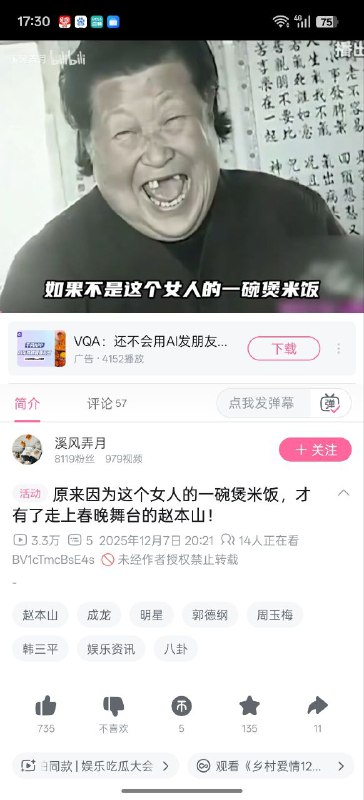 👤 来自: 周 沛