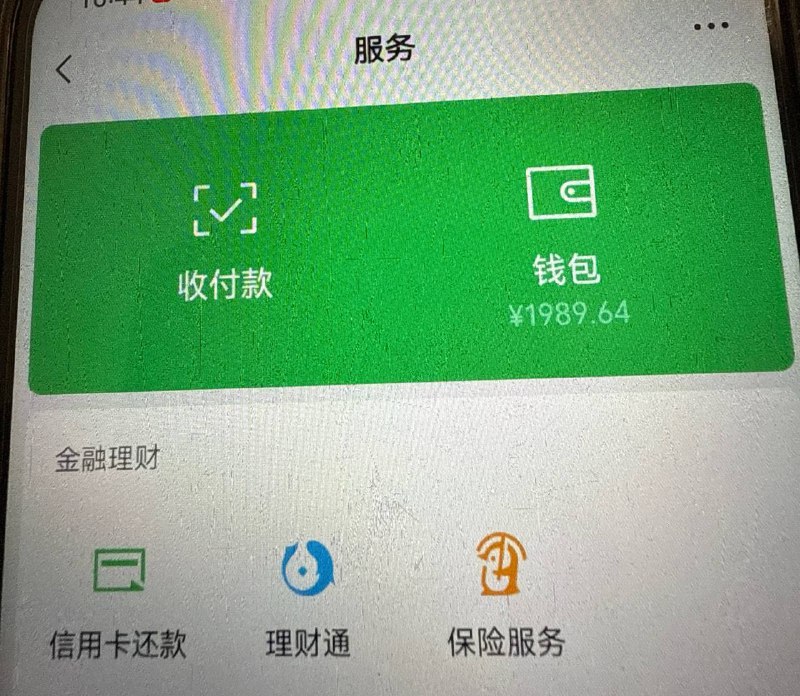不是P的👤 来自: