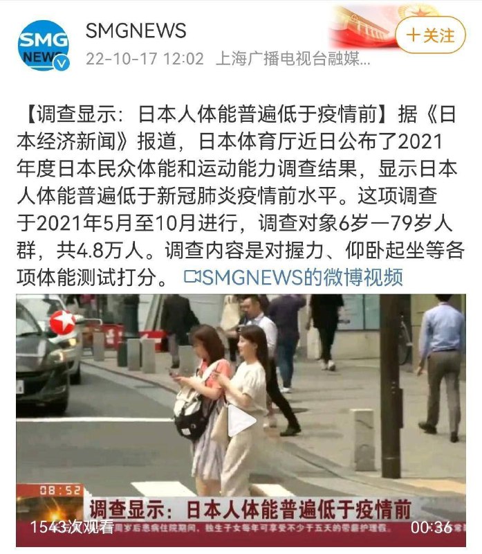 爱国爱党爱主席是每个公民的义务和责任不分人群！爱国爱党爱主席是每个公民的义务和责任不分人群！