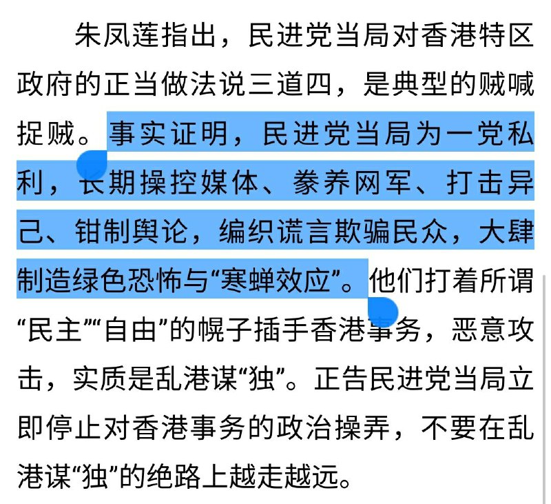 跪台办指桑骂槐一直可以的，习大大赶紧彻底清洗这群内鬼吧😭😭😭