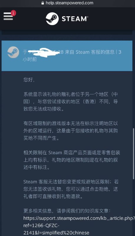 #steam辱华#抵制港独游戏平台steam#蒸汽中国刻不容缓