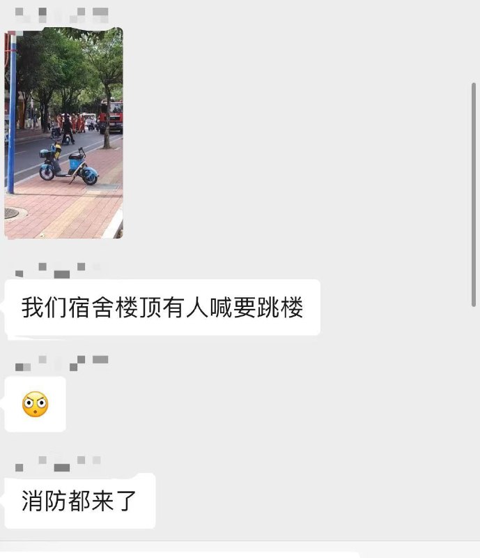 广州 #华南农业大学 11月9日 有人声称要跳楼，用自己生命挽救学校师生的食品安全By