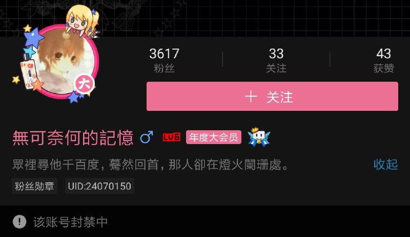 回形针充电榜，兔友开始猎巫了回形针充电榜，兔友开始猎巫了