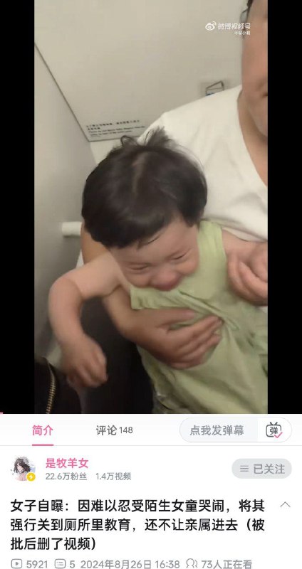 善良正直的中国人By