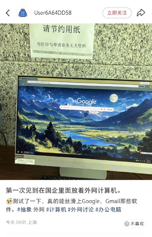 老习VPN😎 匿名投稿
