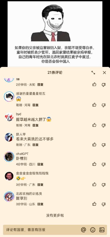 小世界在手，外网我有😁马化腾亲自教学免翻墙上外网，大家伙学着点👍👍👍By