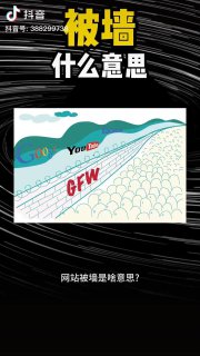 这下终于懂了，感谢科普By