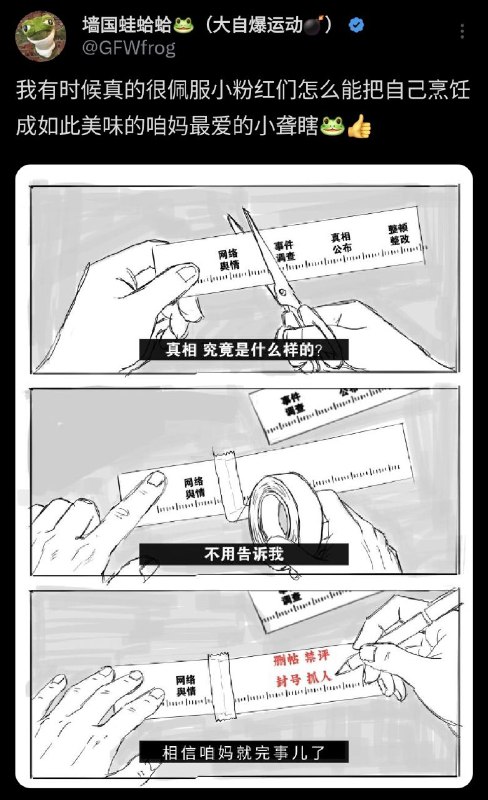 你们觉得我以后该不该去捅这种粉蛆窝🤔🐸？传送门