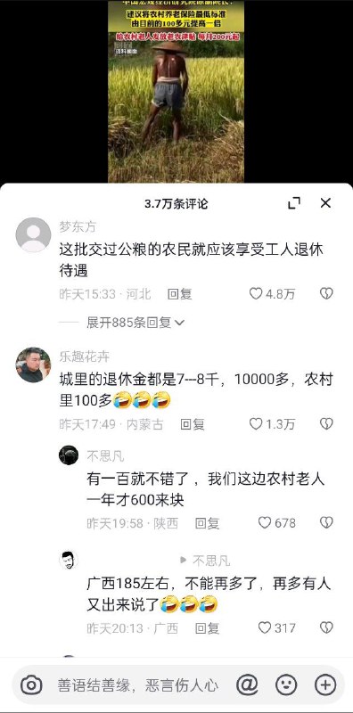 圣上英明啊，居然舍得给钱了圣上英明啊，居然舍得给钱了