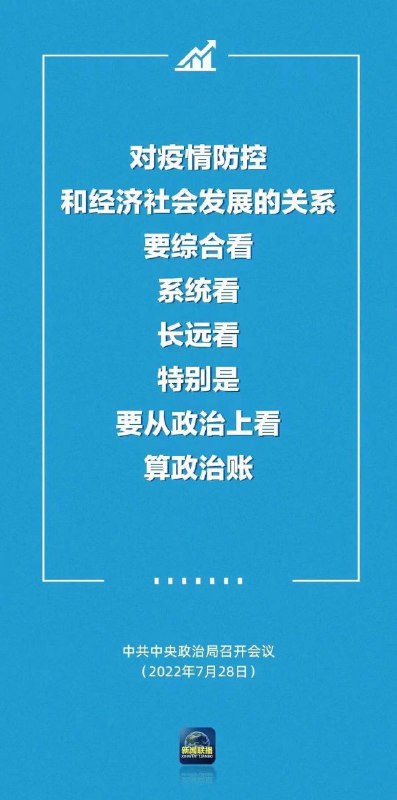 抗疫合订本投稿