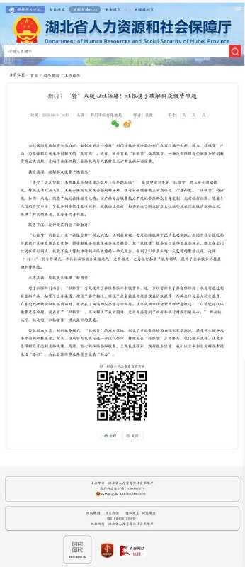 😎 匿名投稿