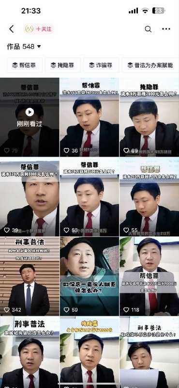 新皮肤