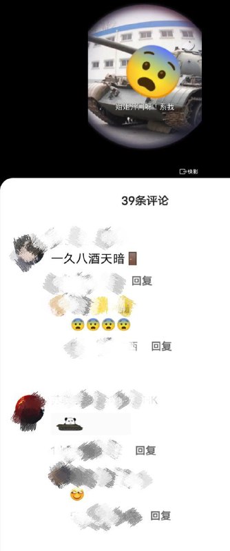 血溅我一身😭投稿By