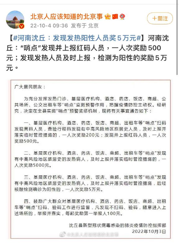 游戏已经开始By