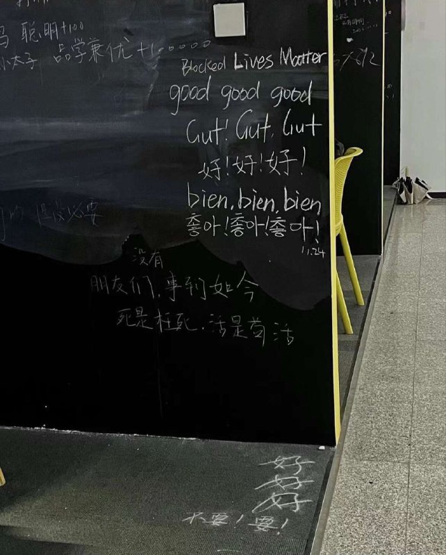 中国海洋大学By