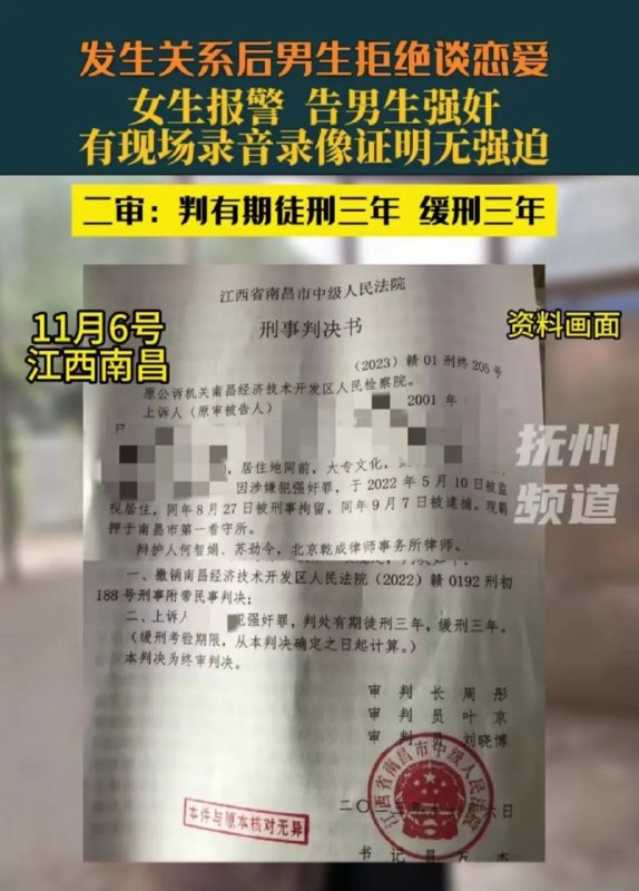 墙国郭楠有福了😅By