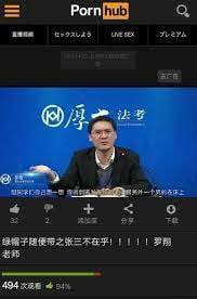 真正的爱国人士甚至会在撸管时想着习主席！By