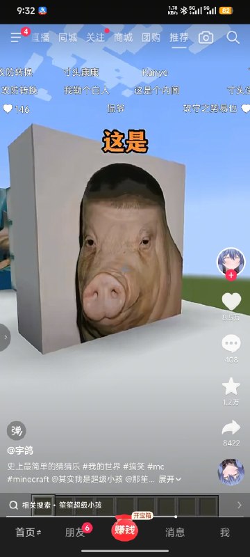 😎 匿名投稿😎 匿名投稿