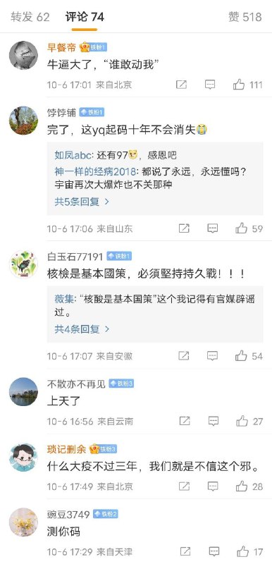 做核酸是基本国策投稿By