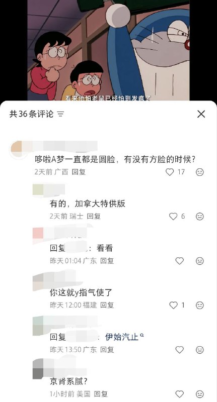 学习墙国🐸 #大冲