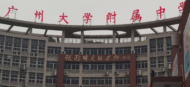 看看咱们习主席的书法