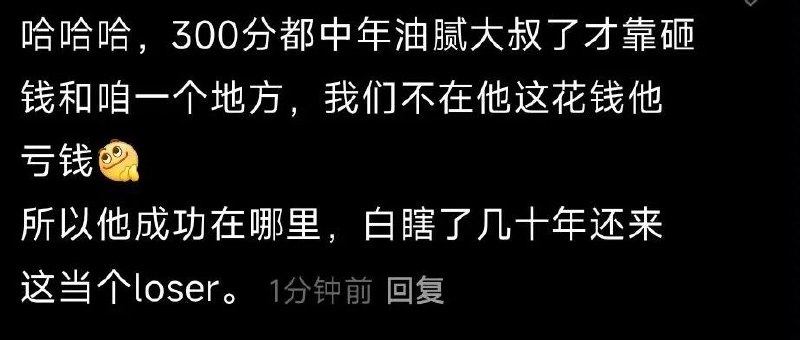 做题蛆闹麻了By