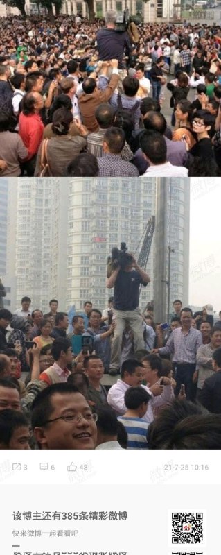 🔰德国之声记者在河南做新闻报道时，遭遇当地义和团围攻，有人说要打死他，还有人说要拷上他‼️随行的女翻译被人肉搜索，随后被网络暴力（各种不堪入目的谩骂以及死亡威胁等）‼️😲😱🔰共青团中央也发微博，发动当地群众随时监控并汇报外国记者的行踪