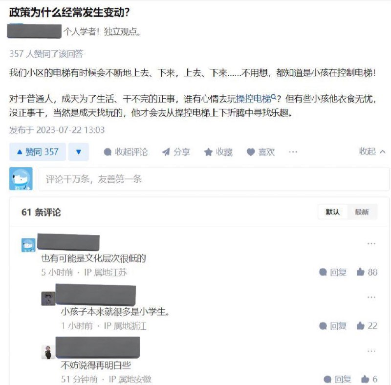 这个顽皮的小孩子是谁😁投稿By