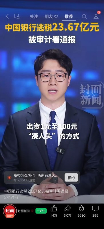 你给我配标题吧气笑了