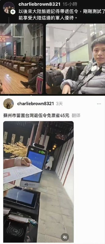 🕶️ 匿名投稿