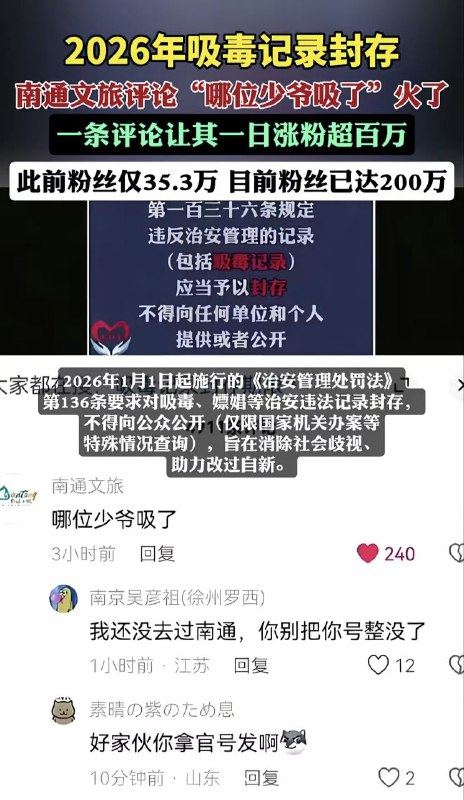 已被解决🥲🕶️ 匿名投稿已被解决🥲🕶️ 匿名投稿