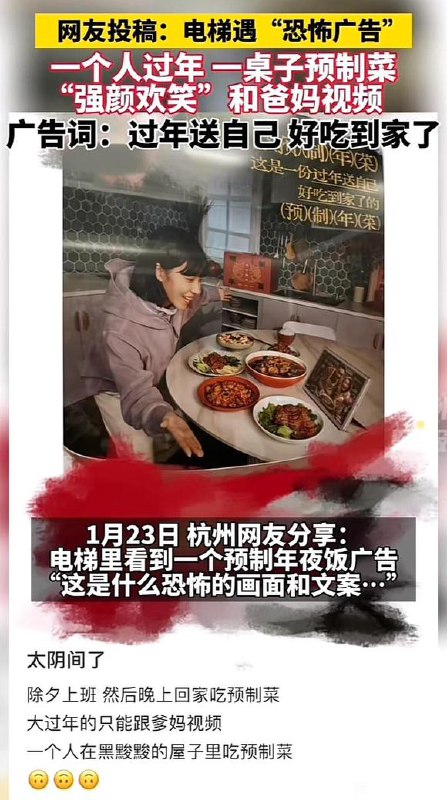 什么中式恐怖By