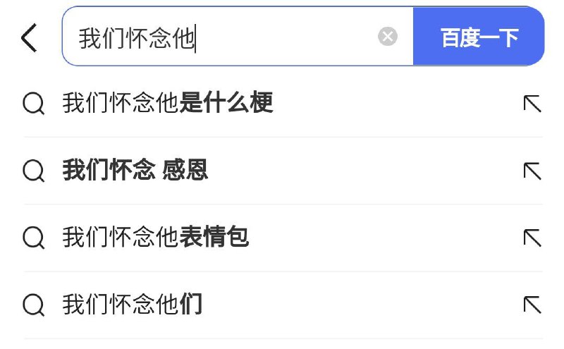 #令人深感痛心投稿By