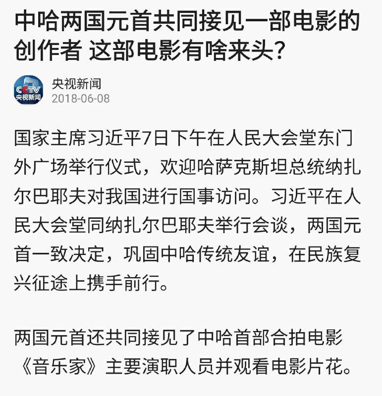 破案了！党媒认证『碾转』才是新时代正确用语！破案了！党媒认证『碾转』才是新时代正确用语！