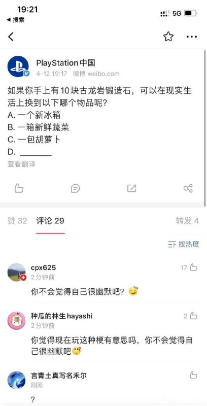 正在参加大开胃运动的🐰友破防了#上海大开胃1