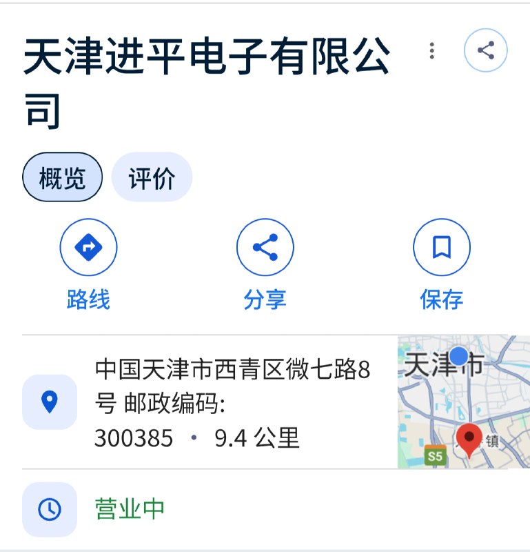 哦牛逼还有这种公司的