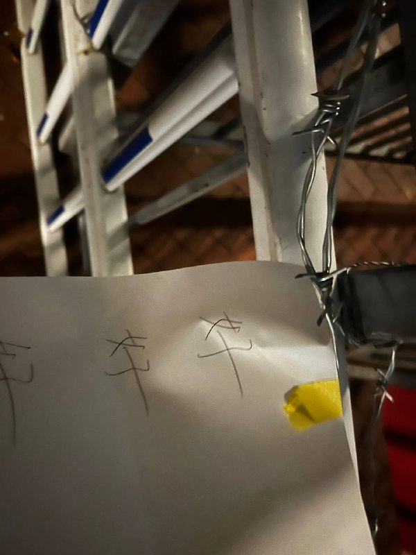 被锁上的消防通道By