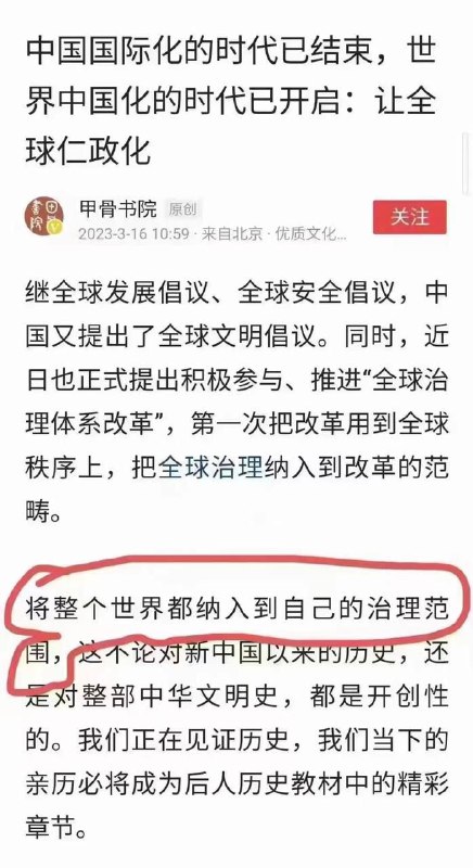 做中国梦投稿By