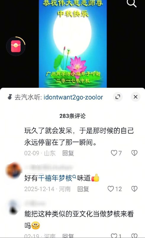#大冲塔运动哈人，抖
