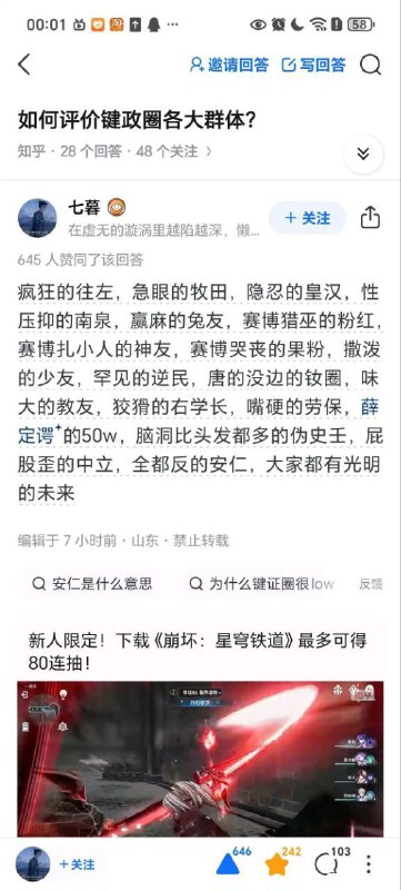 可汗大点兵By:匿名