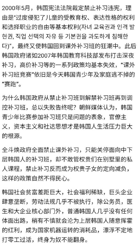 历史总是惊人的相似全斗焕的下场大家都懂吧？历史总是惊人的相似全斗焕的下场大家都懂吧？