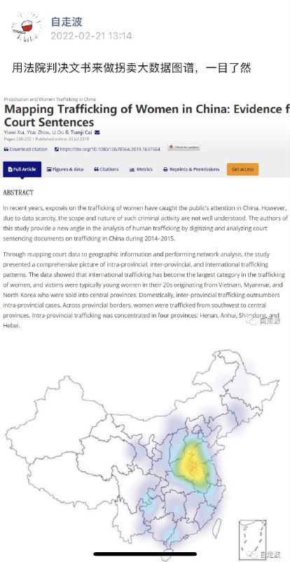 接上原来是你们这些恶意搞大数据的人😡接上原来是你们这些恶意搞大数据的人😡