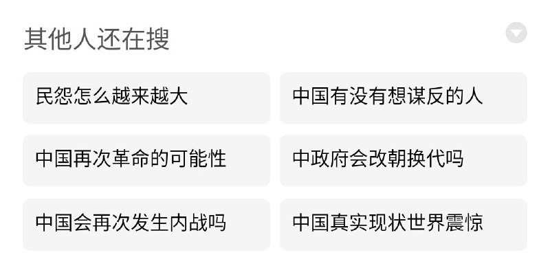 李彦宏欠摘了是吧😁李彦宏欠摘了是吧😁