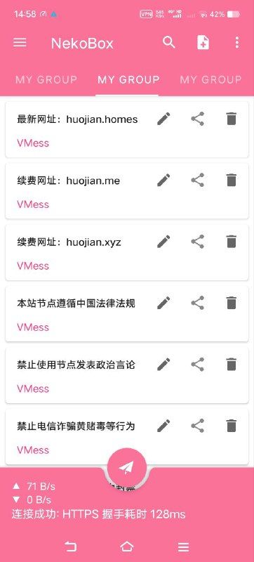 中南海专线😁😎 匿名投稿中南海专线😁😎 匿名投稿