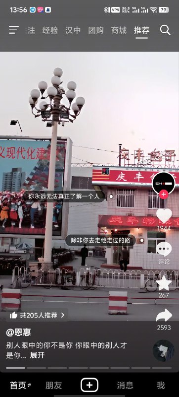 真有包蜜啊？👤 来