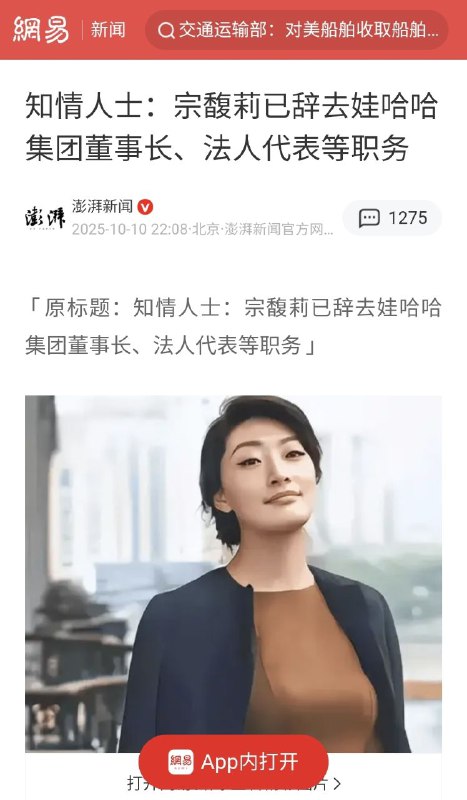 金主已🈚，本频道不