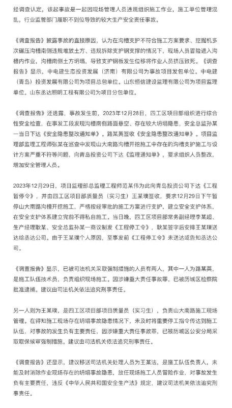 爽了爽了，干土木的又爽了By